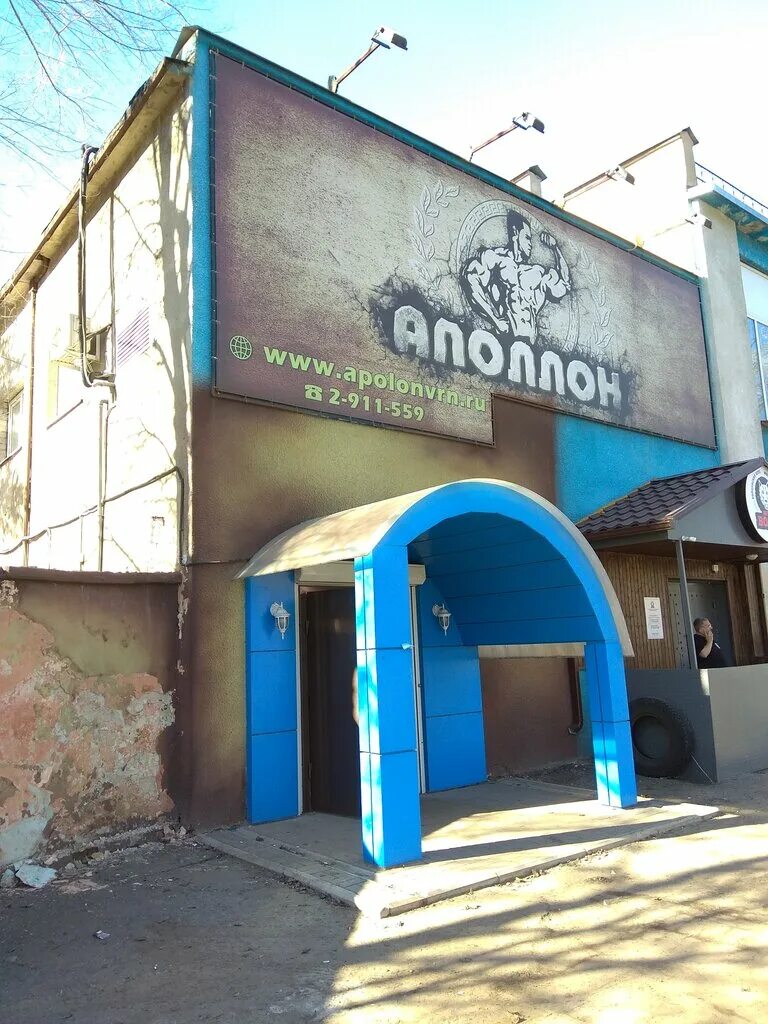 проспект труда 48 3 воронеж