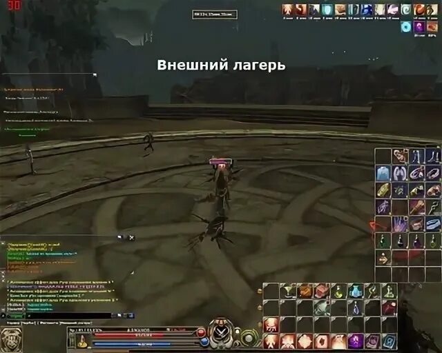 Broken break фф. Broken break фф
