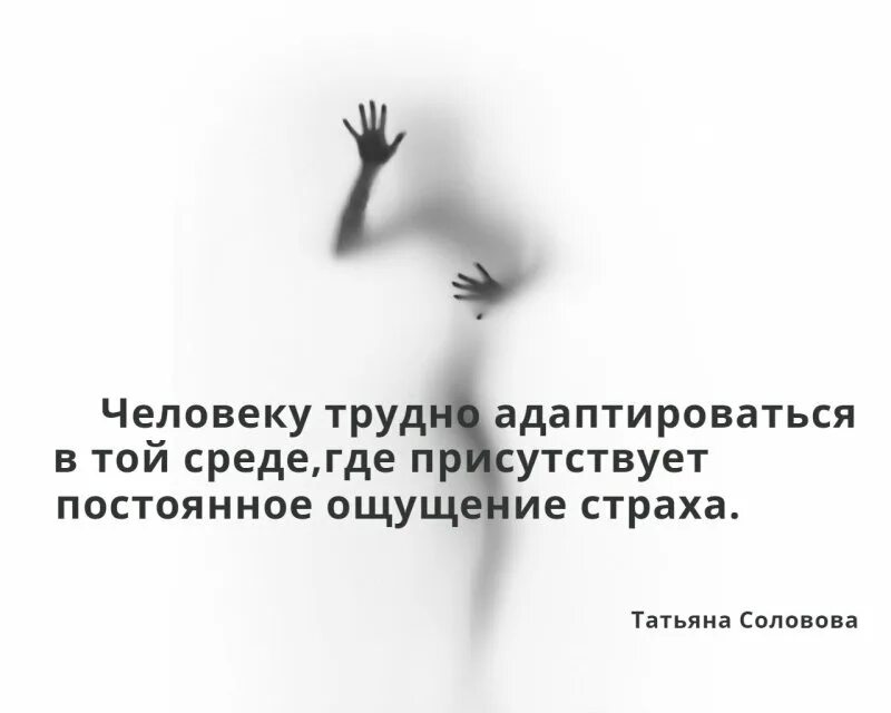 Степени тяжести адаптации в детском саду. Тяжелая адаптация. Причины тяжелой адаптации к условиям доу. Адаптация детей. Тяжелая форма адаптации в саду.