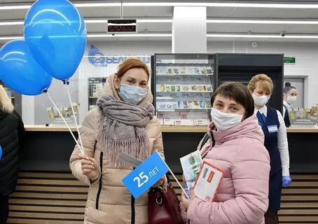 Почта боровом