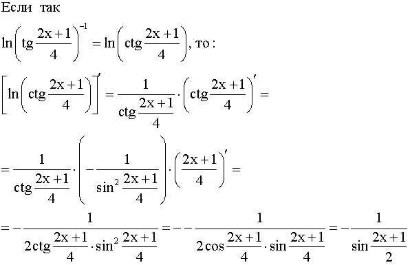 Ln 2 3 4x 2. Y Ln TG 2x найти производную. Ln TG X/2. TG(X+Y) производная. Производная Ln x+1 / x-1.