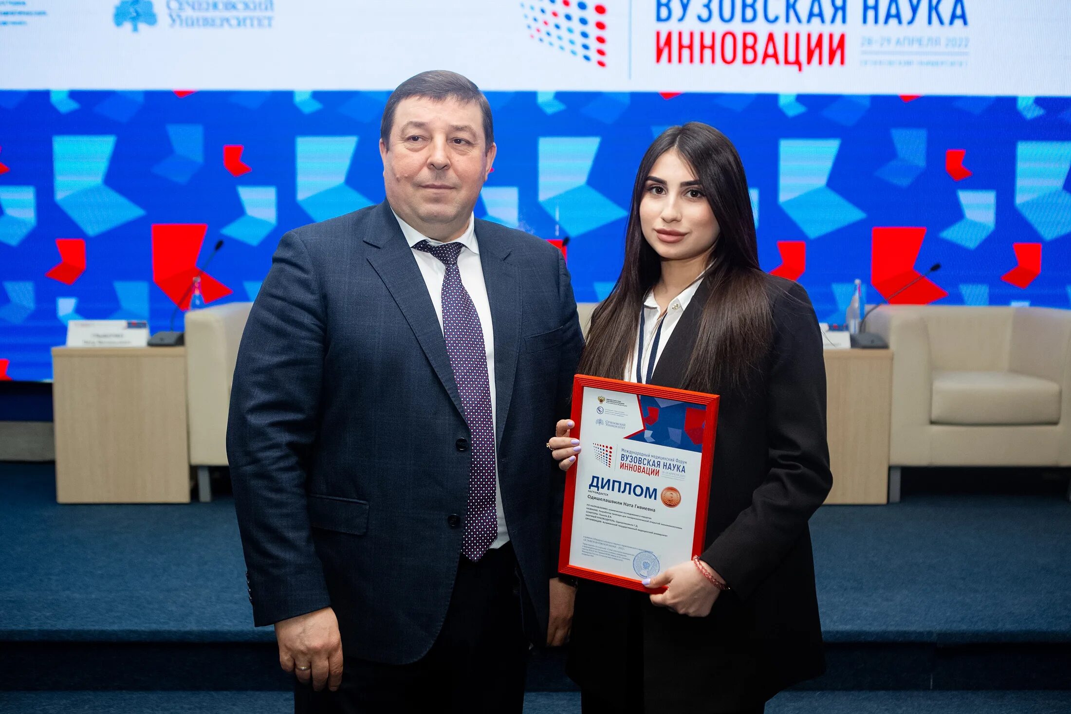 лукина ао наука и инновации. технопром 2019. михаил мурашко выступает. международный форум наука и инновации.