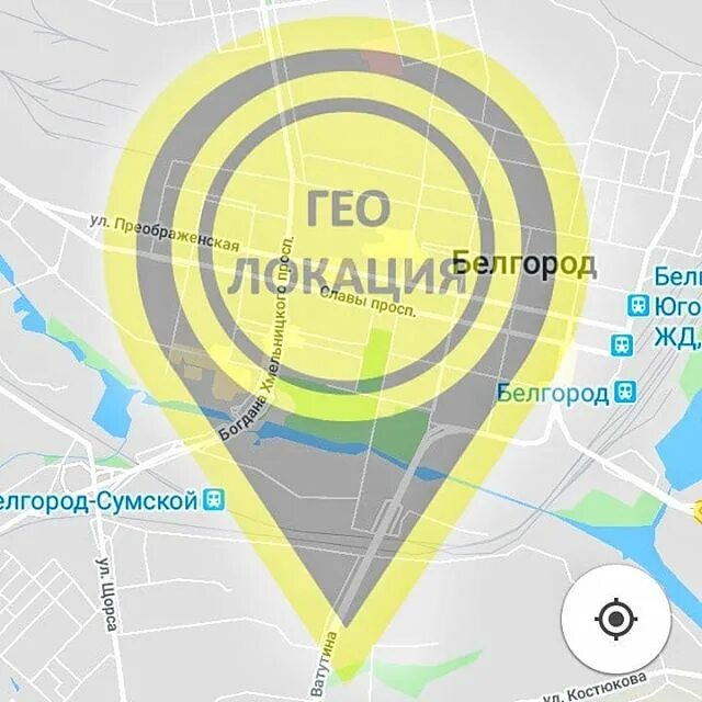Геолокация озон. Безопасная карта геолокация. я в тбилиси геолокация. геолокация рофл. геолокация пенза.