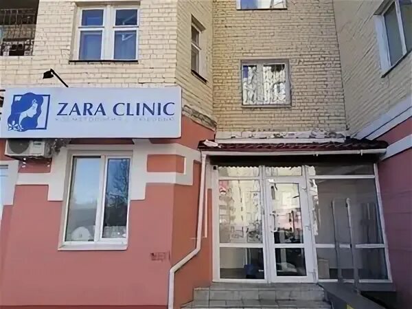 Косметологическая лечебница тверь трехсвятская