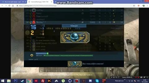 Повышение до 39