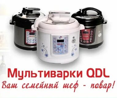 Мультиварка arc az ros company