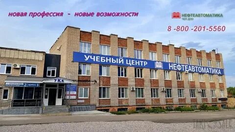 Центр лениногорск