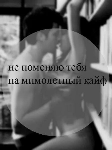 Enrasta ты кайф. мне без тебя не в кайф песня. мне без тебя не в кайф. мне без тебя не в кайф песня. эмма м 2023 год.