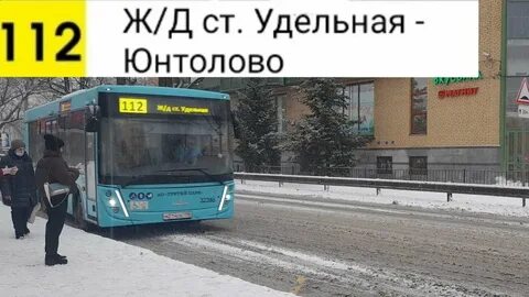 Маршрутка 112 ульяновск