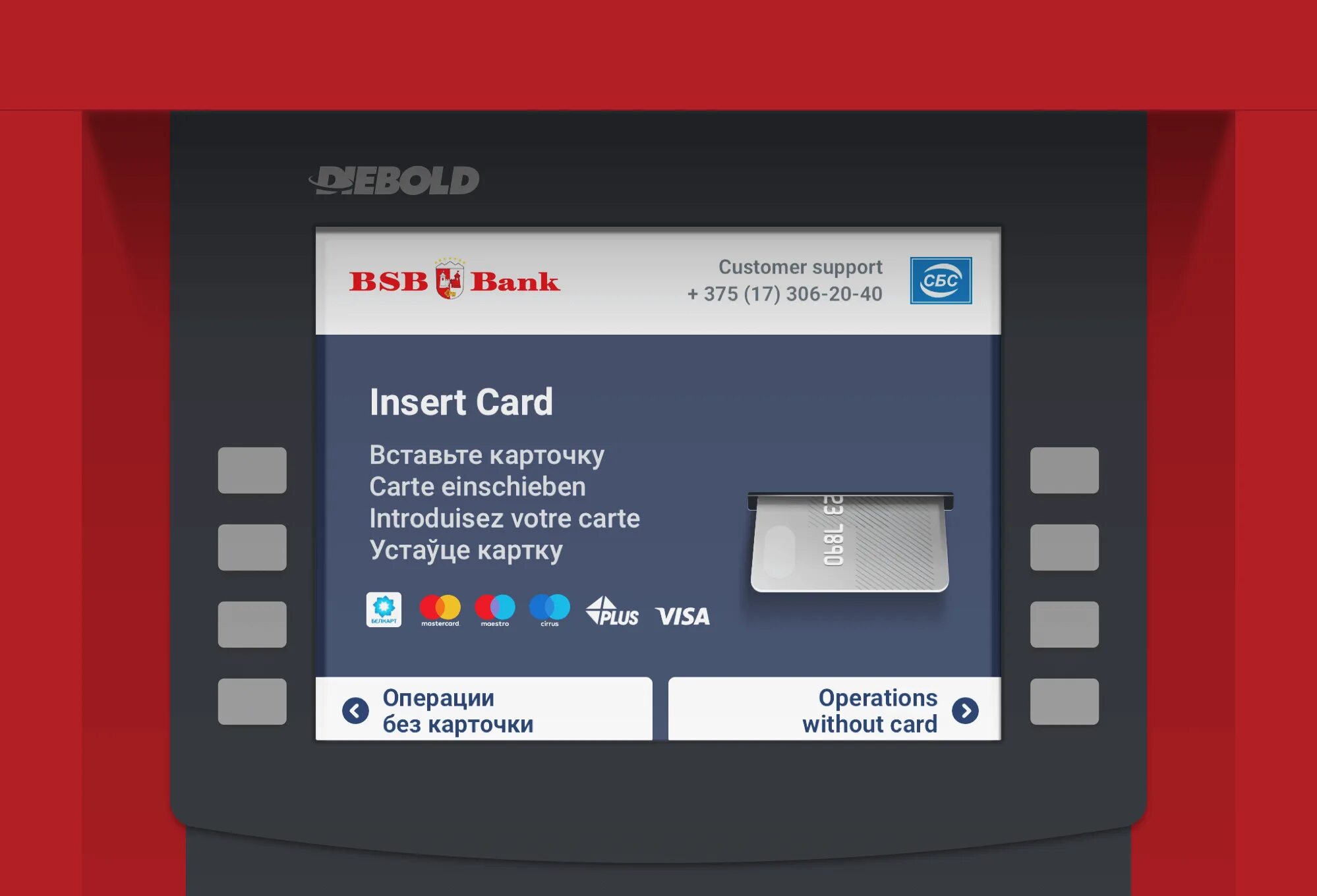 Сбс банк. Интерфейс банкомата. Банкомат (ATM). Дизайн интерфейса терминалов. Дизайн банкомата.