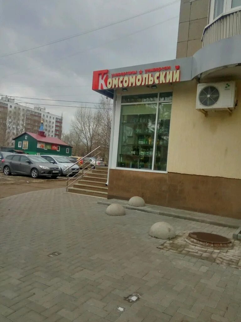 комсомольская 41 хабаровск. ул. губкин ул. ул комсомольская хабаровск. комсомольская 98а стерлитамак.