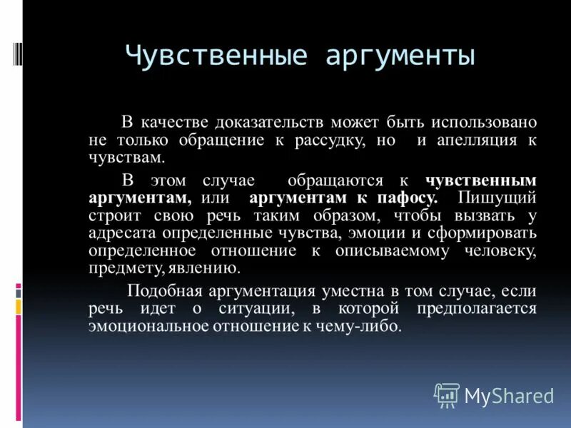 доказательства упк рф. музыка – могучее средство духовного обогащения эссе. как можно классифицировать. три фундаментальных уровня опасности. доказательствами в уголовном процессе являются показания.