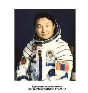 Монгольский космонавт