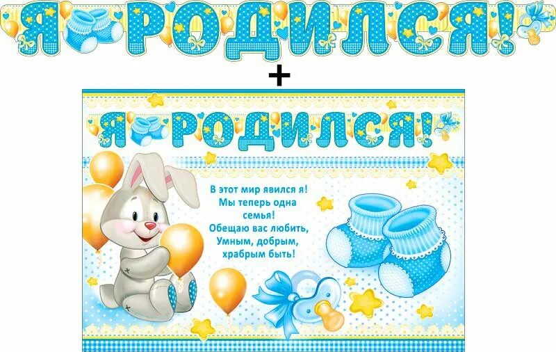 Я родился добрым. С выпиской из роддома поздравления. Я родился картинки. Лунтик привет я родился. Смешной лунтик.