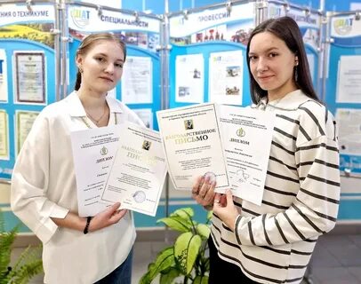 Сайт шипицынского техникума