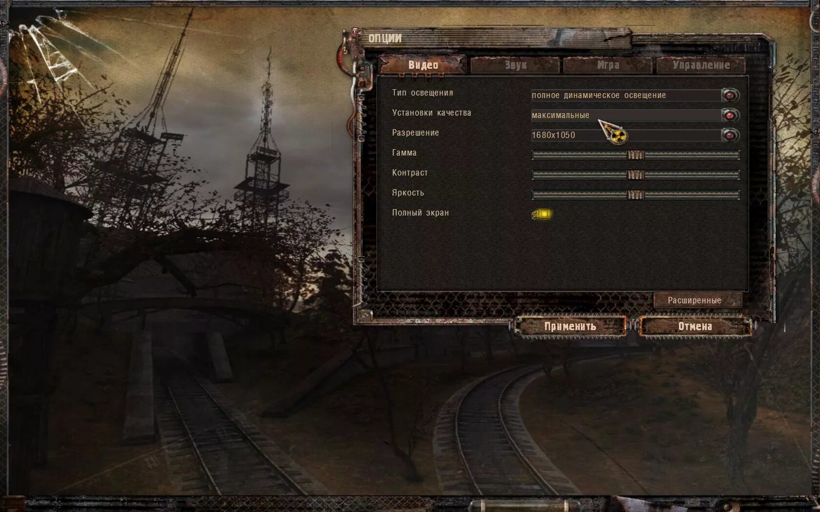 Разрешение игры сталкер. Меню настроек сталкер тень Чернобыля. Сталкер тень Чернобыля меню опции. Сталкер тень Чернобыля настройки графики. Stalker NLC 7 загрузочный экран.