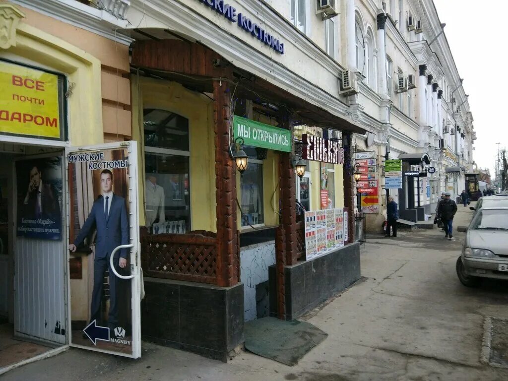 Ул чапаева 68 70. Ул чапаева 68 70. Ул чапаева 68 70. Центр саратова. Ул чапаева 68 70.