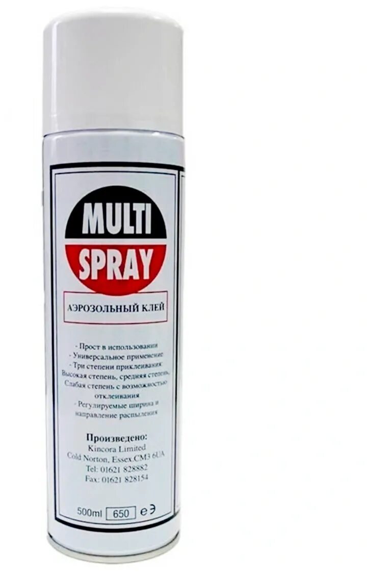 Клей аэрозольный Multi-Spray 500мл.. Клей Multi-Spray 500мл производитель. Spray Adhesive аэрозольный клей. Клей аэрозольный ACV Flexispray 500мл.