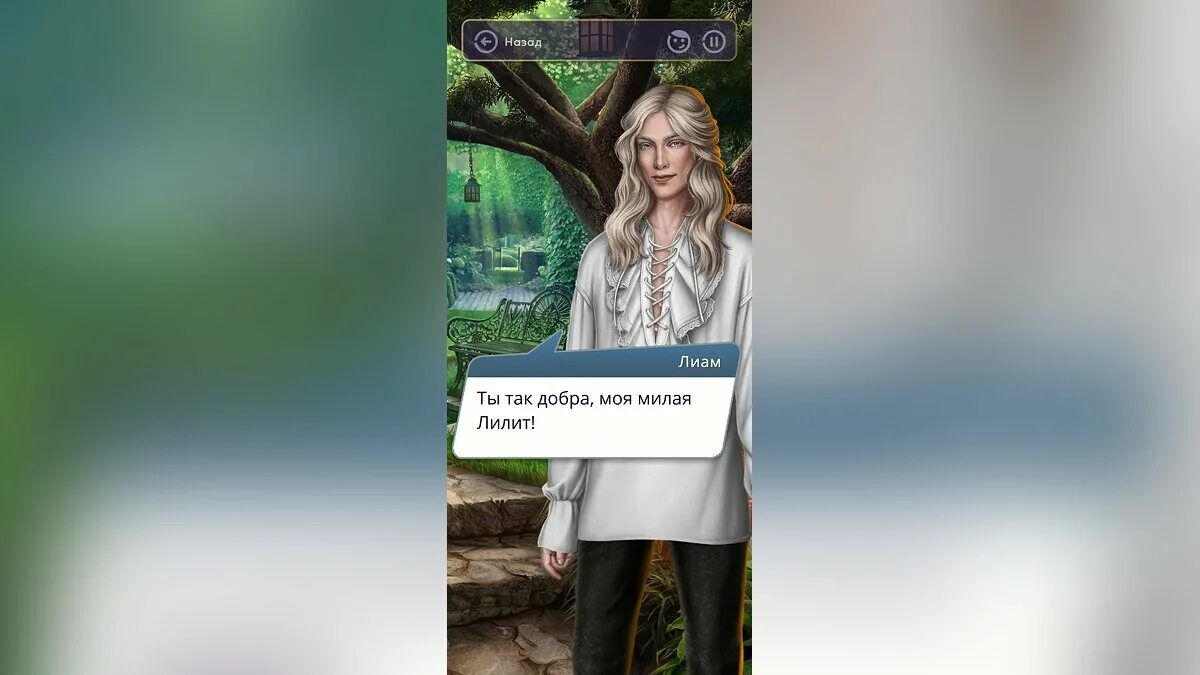 Однажды в сказке 7 сезон эмма и крюк. Lia name meaning. Лиам хемсворт бритый. Читать у лжи есть имя лиама уайт. Разница между правдой и ложью в том что у лжи всегда есть свидетели.