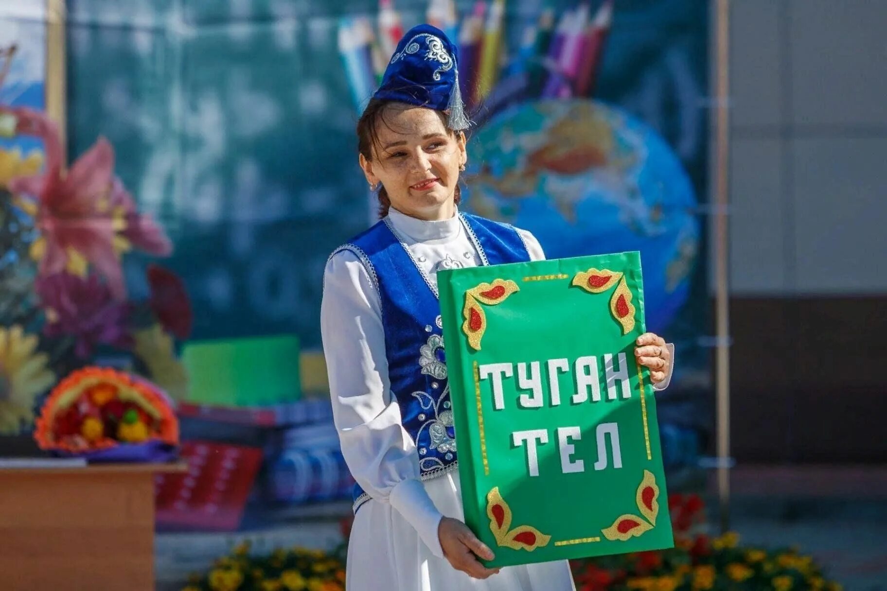 День родного языка 26 апреля. Учебник татарского языка. Родной язык татар. 2021 год в татарстане объявлен годом. Урок татарского языка.
