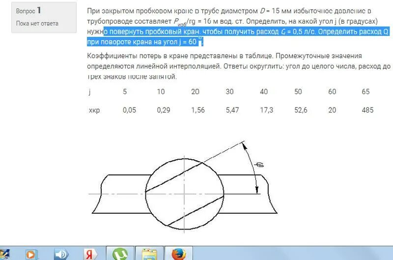 Два точечных заряда находятся на расстоянии 5,9. Уравнение функции спроса. Опорные реакции балки. Определите при q 3. Неприводимые многочлены над полем.