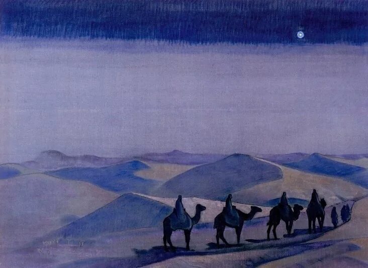 Рерих звезда. Рерих звезда героя картина. Звезда героя. Звезда волхвов рерих. Рерих звезда героя.