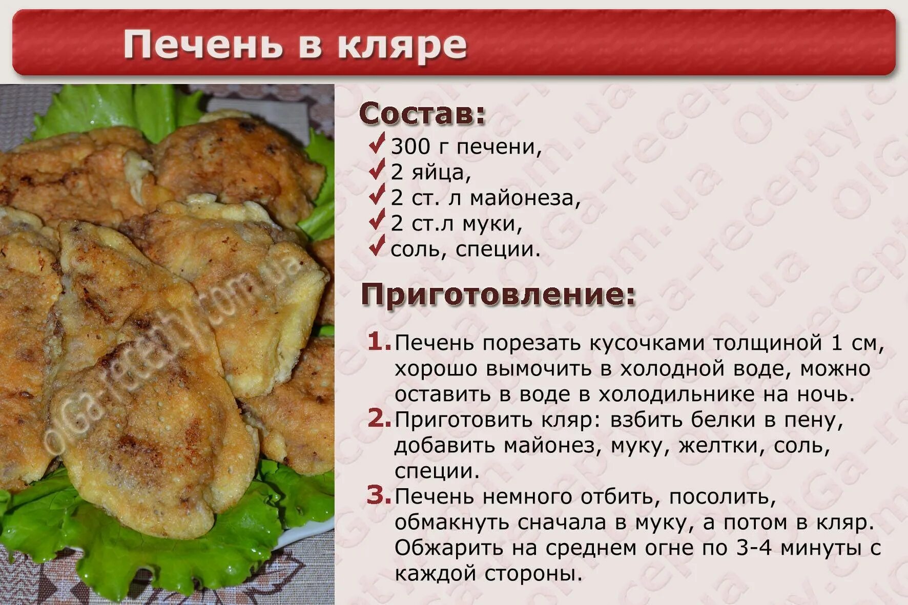 Рецепт простого приготовления мяса. Рецепты в картинках. Рецепты в картинках с описанием. Рецепты на фото с описанием. Мясные рецепты в картинках.