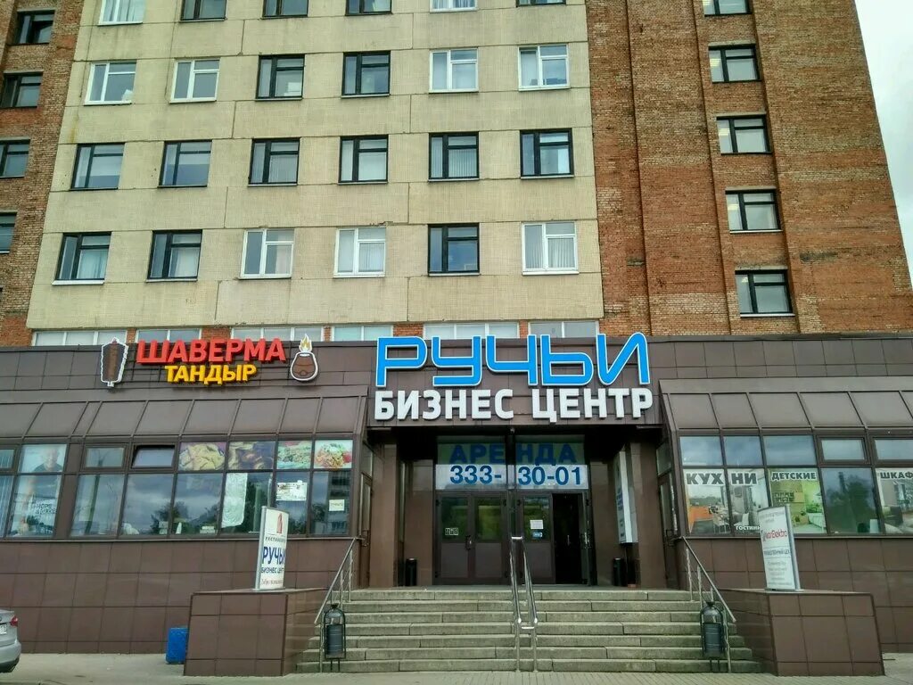 Гражданский 104 стоматология. Центр руставели. Вещевой рынок гражданский на руставели 45. Центр руставели. Автопродикс ниссан в санкт-петербурге.