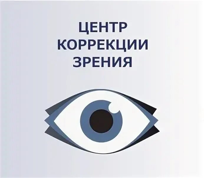 Зрение сайт новосибирск. Центр коррекции зрения Керчь Еременко Третьякова. Коррекция зрения в Старом Осколе поколение. В Ижевске виды коррекции зрения.