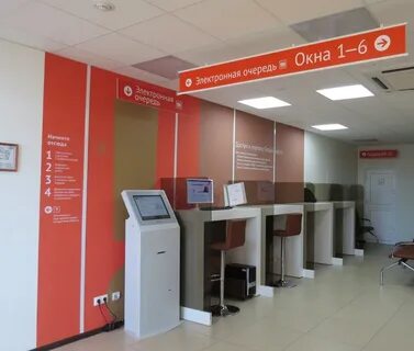 Мфц многоканальный телефон