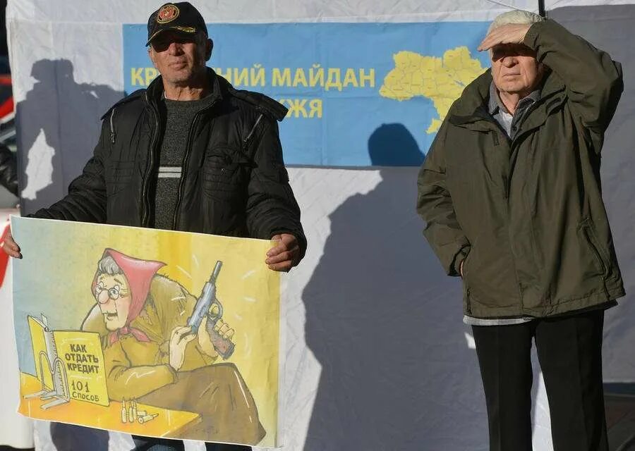 хохол банкрот. украина банкрот. украинский долг фото. карман без денег. экономический кризис на украине.