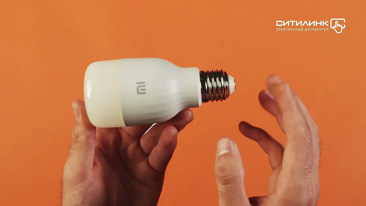 Лампочка mi smart led. Xiaomi smart led bulb. умная лампа xiaomi smart led bulb e27 9вт 810lm wi-fi (gpx4026gl). xiaomi mi led smart bulb. умные лампочки xiaomi е27.