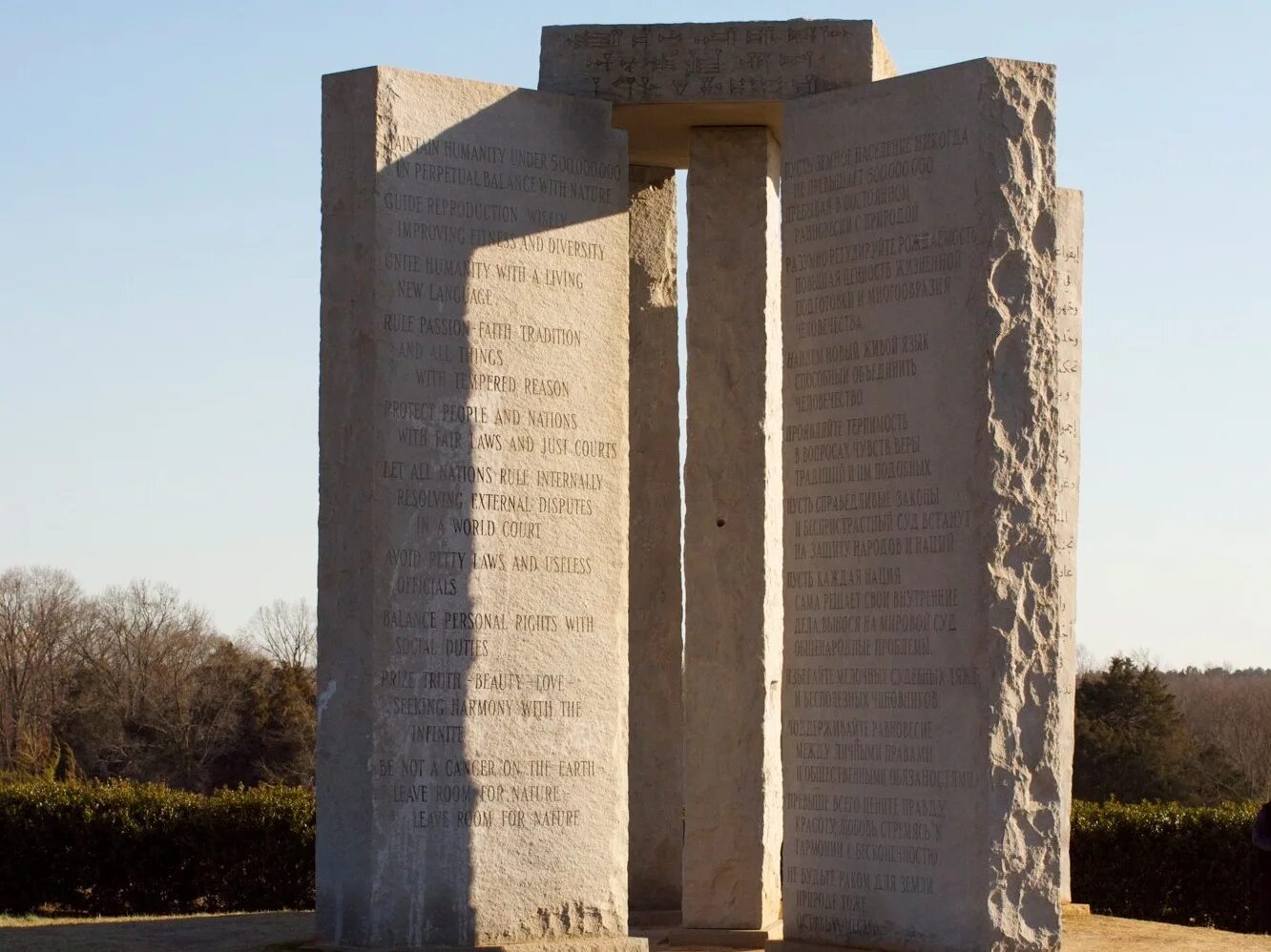 Как выполнить задание желание якса геншин. Каменные таблички в руинах на карте. Багровый агат genshin impact карта. Способ открыть каменную табличку. Задание непостоянство сокровищ.