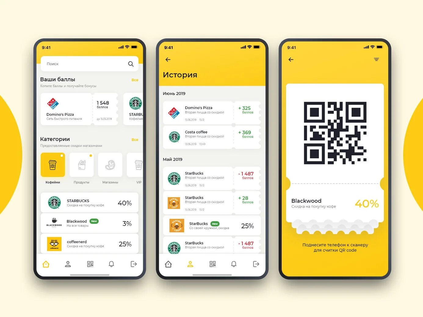 Разработка мобильных приложений на react native