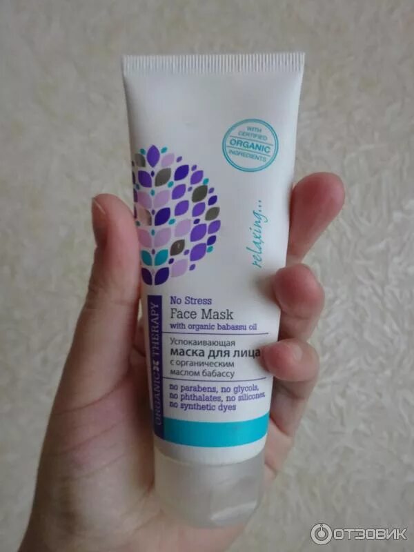 от шелушения кожи крем, мазь. крем против шелушения кожи лица. крем против шелушения кожи лица. крем для лица против шелушения. крем от шелушения кожи на лице.