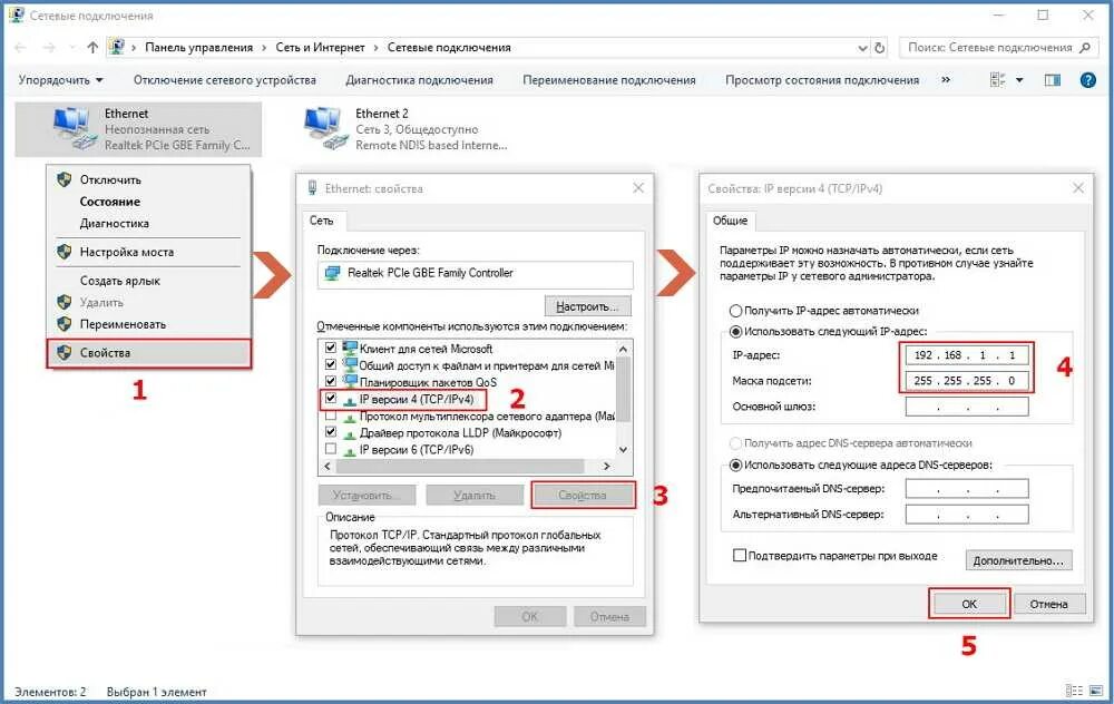 Как раздать интернет через usb. Модем раздает вай фай. как раздать вай фай с компьютера на телефон с модема. раздача интернета с модема через роутер. как раздать интернет с ноутбука на телефон через модем.