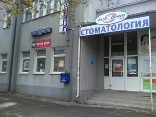 Почта на горького график работы. Почта на горького график работы
