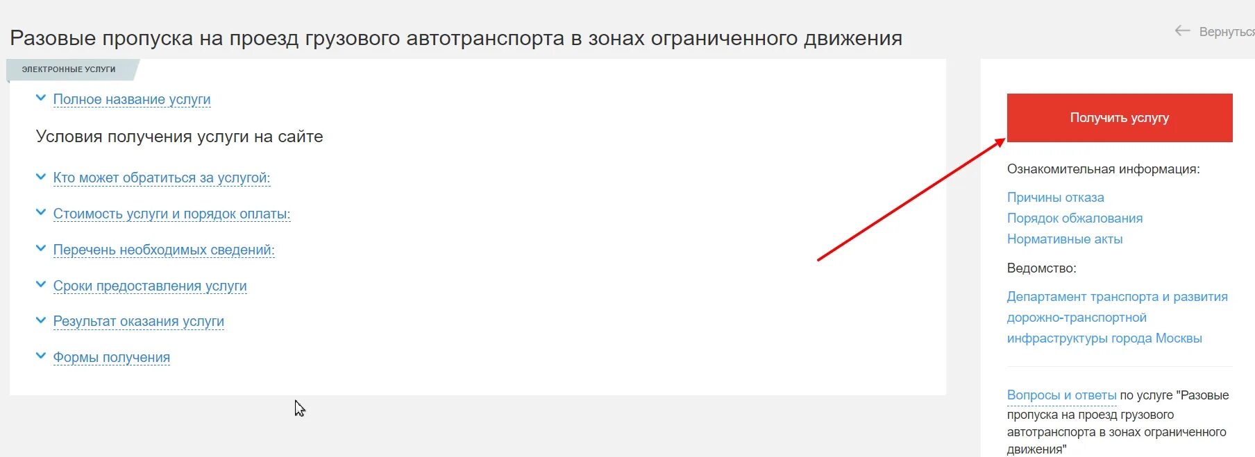 Снятие с учета трактора. Записаться в Гостехнадзор через госуслуги. Снять трактор с учета через госуслуги. Как поставить трактор на учет через госуслуги.