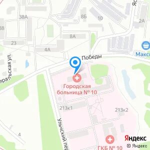 10 больница хабаровск адрес