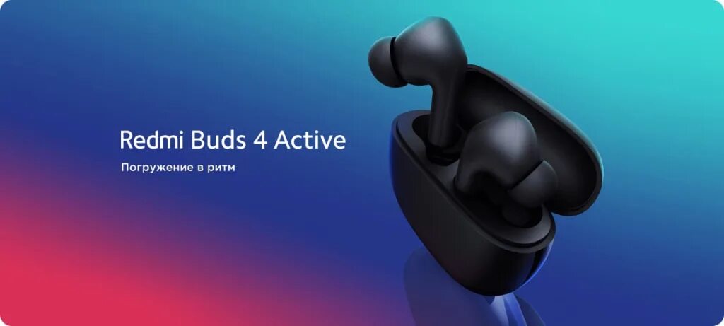 Xiaomi redmi buds 6 active отзывы. Redmi buds 4 life. Xiaomi redmi buds 6 active отзывы. Xiaomi redmi buds 6 active отзывы. Лучшие tws наушники.