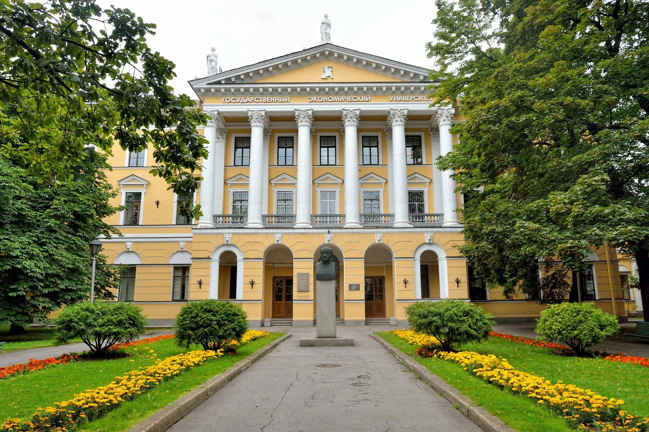 Экономика институт петербург. Санкт-Петербургский финансово-экономический университет. СПБГЭУ Санкт-Петербург. Экономический институт СПБ. Университет на Грибоедова Санкт-Петербург.