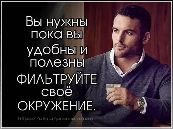 До тех самых пор пока
