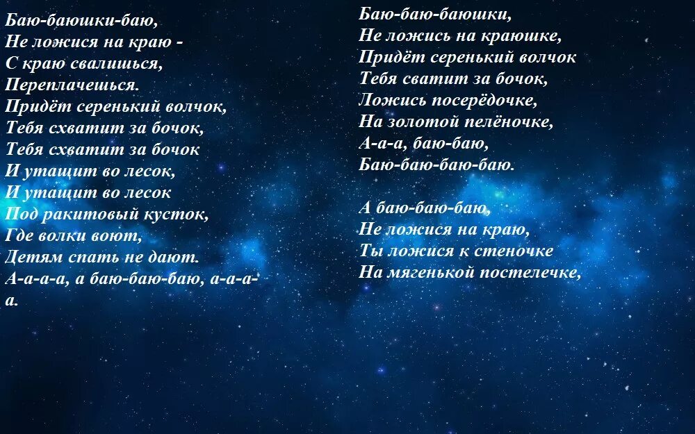 В эту ночь чудеса приходят