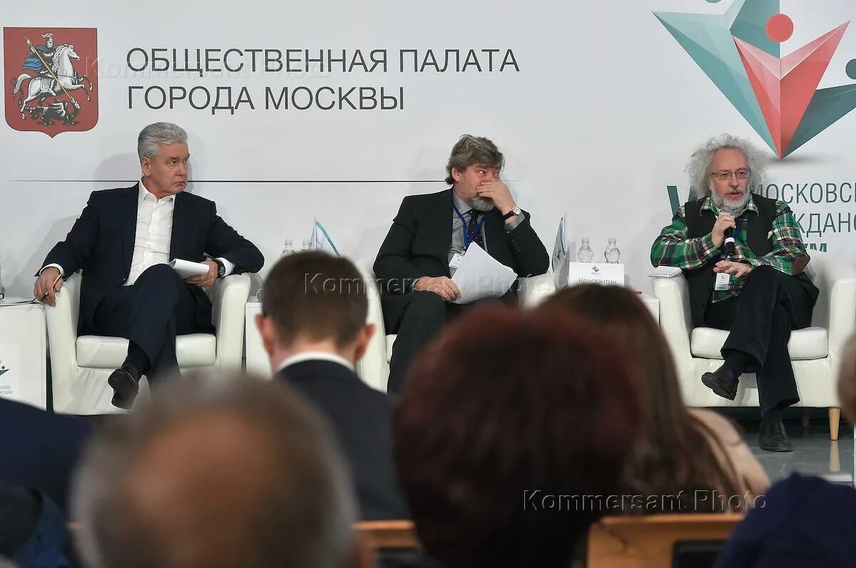 Московское гражданское общество. Московский гражданский экономический. Современное гражданское общество. Толпа россиян. Московское гражданское общество.