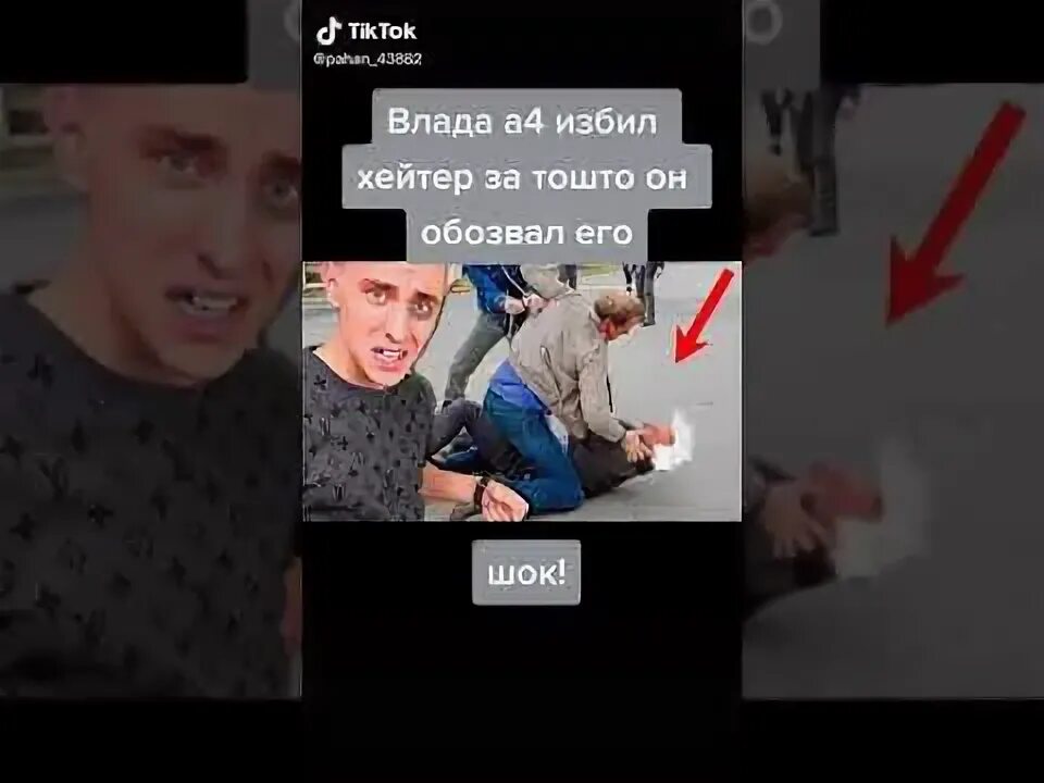 Колю хейтер