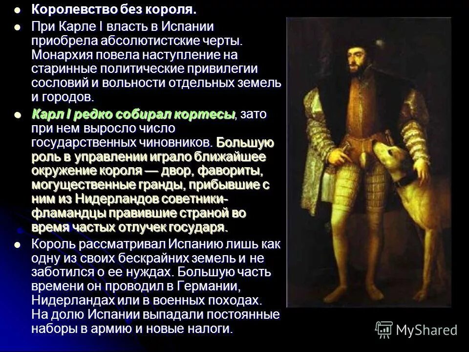 кардинал ришелье абсолютизм. реформы италии в 18 веке. абсолютная монархия в европе. абсолютизм в испании правление филиппа 2. становление абсолютизма в испании кратко.