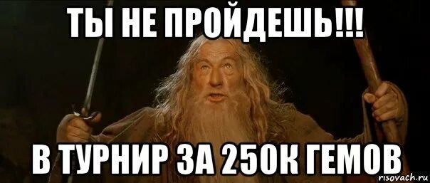 Может не пройти например в