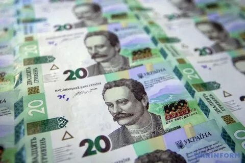 Гривны на сегодняшний день