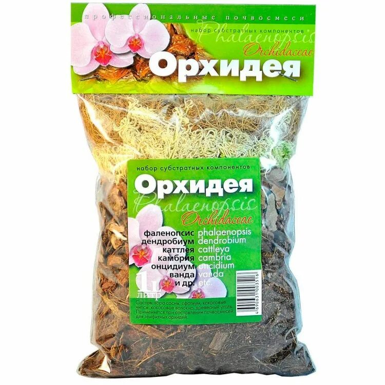 5 л. Кора сосновая фаско цветочное счастье 2. Торф низинный, навал. Серамис вермикулит. 2 л.