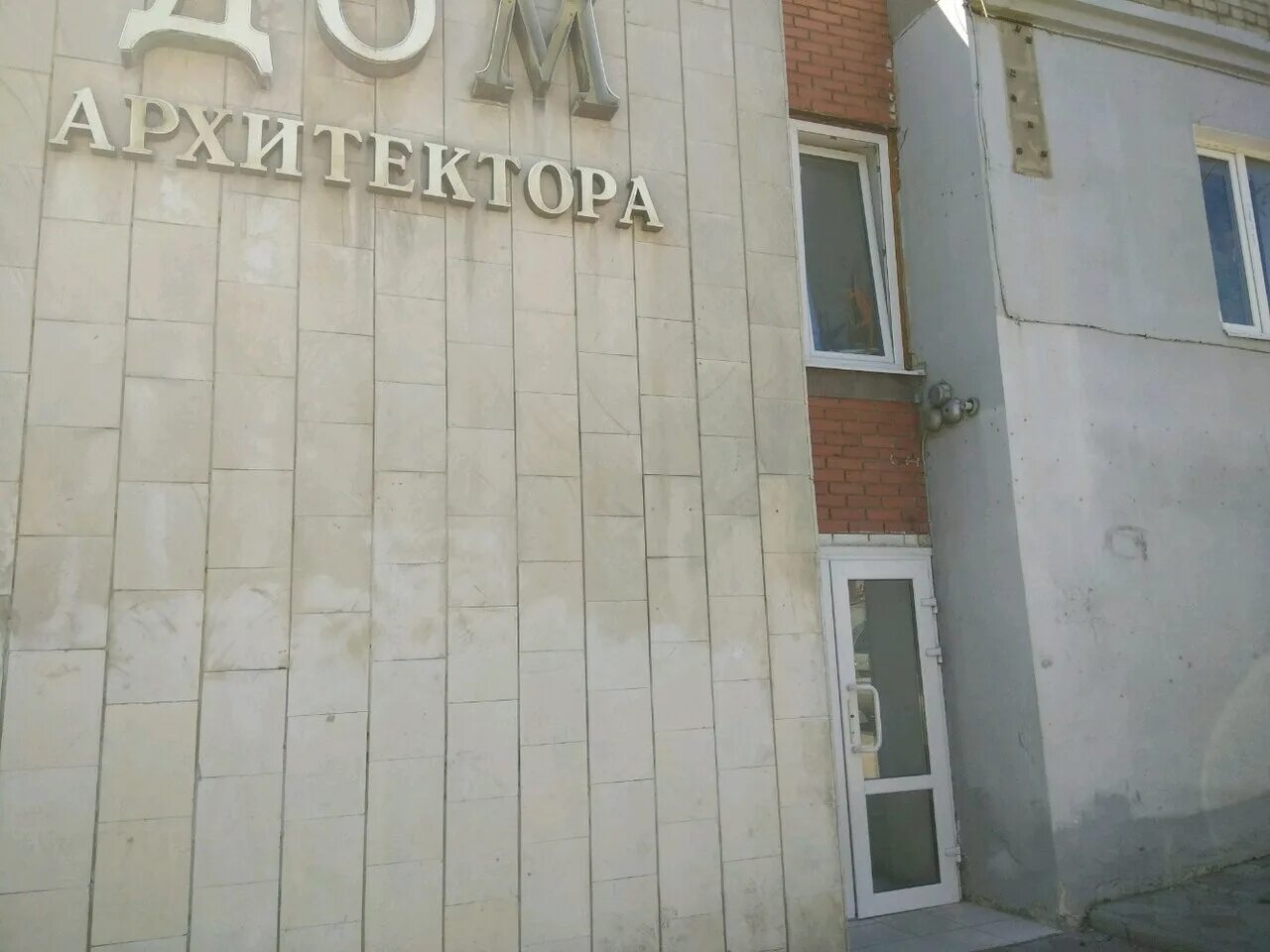 гильдия архитекторов